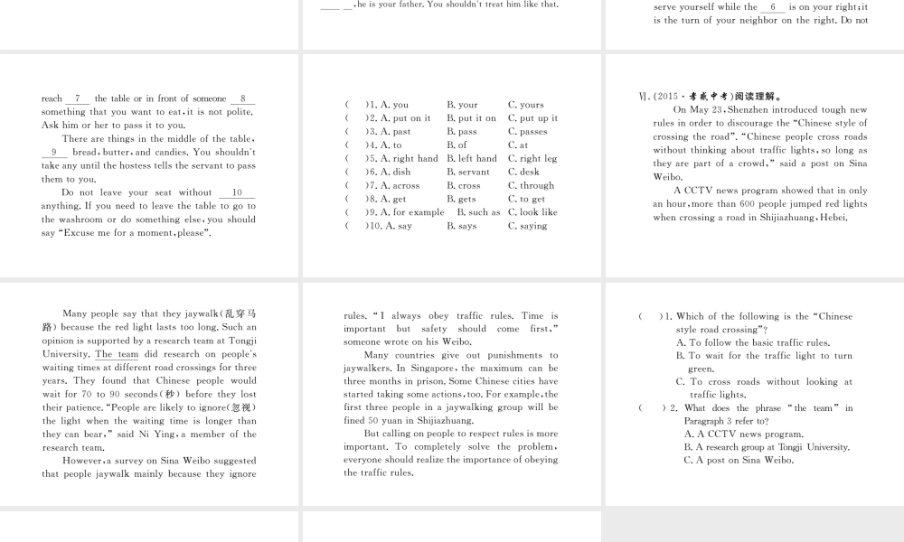 （娄底专用）秋九年级英语全册 Unit 10 You’re supposed to shake hands Section A（3a-4c）作业课件 （新版）人教新目标版-（新版）人教新目标版初中九年级全册英语课件