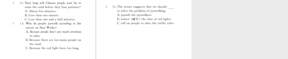 （娄底专用）秋九年级英语全册 Unit 10 You’re supposed to shake hands Section A（3a-4c）作业课件 （新版）人教新目标版-（新版）人教新目标版初中九年级全册英语课件