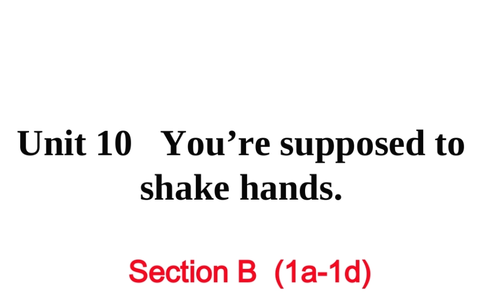 （娄底专用）秋九年级英语全册 Unit 10 You’re supposed to shake hands Section B（1a-1d）作业课件 （新版）人教新目标版-（新版）人教新目标版初中九年级全册英语课件