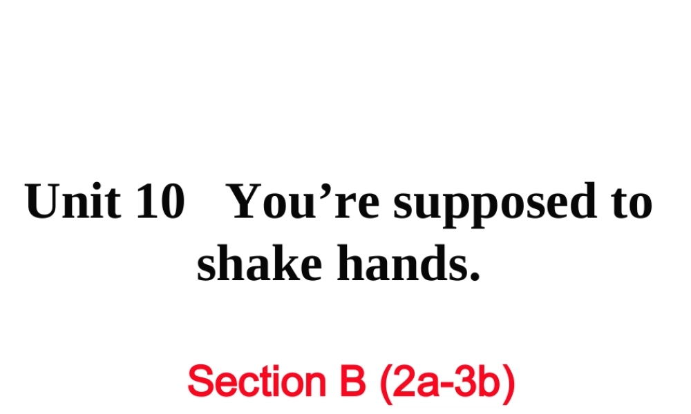 （娄底专用）秋九年级英语全册 Unit 10 You’re supposed to shake hands Section B（2a-3b）作业课件 （新版）人教新目标版-（新版）人教新目标版初中九年级全册英语课件