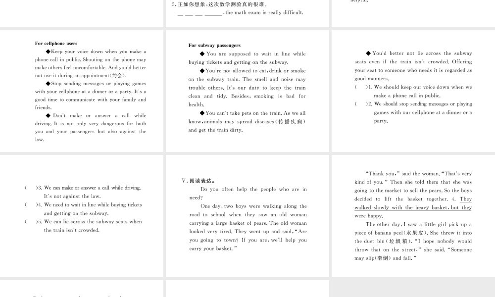 （娄底专用）秋九年级英语全册 Unit 10 You’re supposed to shake hands Section B（2a-3b）作业课件 （新版）人教新目标版-（新版）人教新目标版初中九年级全册英语课件