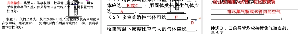（包头专用）中考化学 碳和碳的氧化物课件-人教版初中九年级全册化学课件