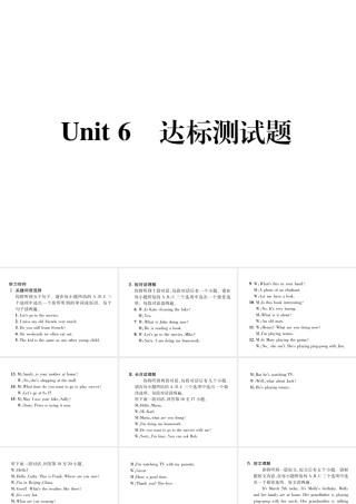 （安徽专版）2018年春七年级英语下册 Unit 6 I'm watching TV达标测试卷听力材料课件 （新版）人教新目标版