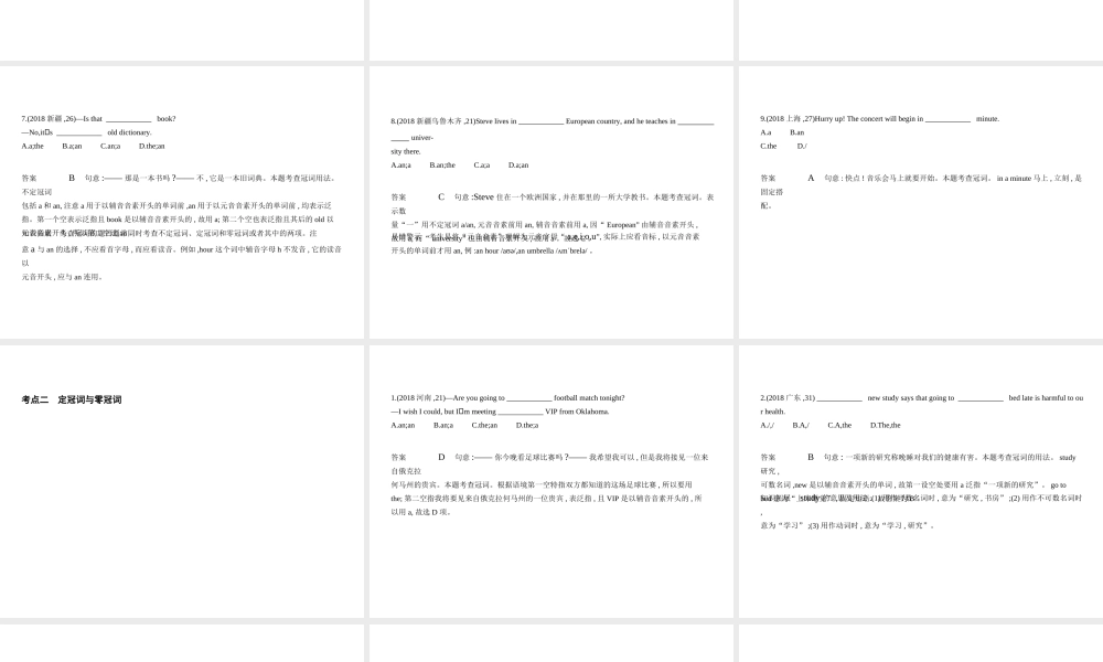 （全国通用）中考英语复习 专题三 冠词和数词（试卷部分）课件-人教版初中九年级全册英语课件