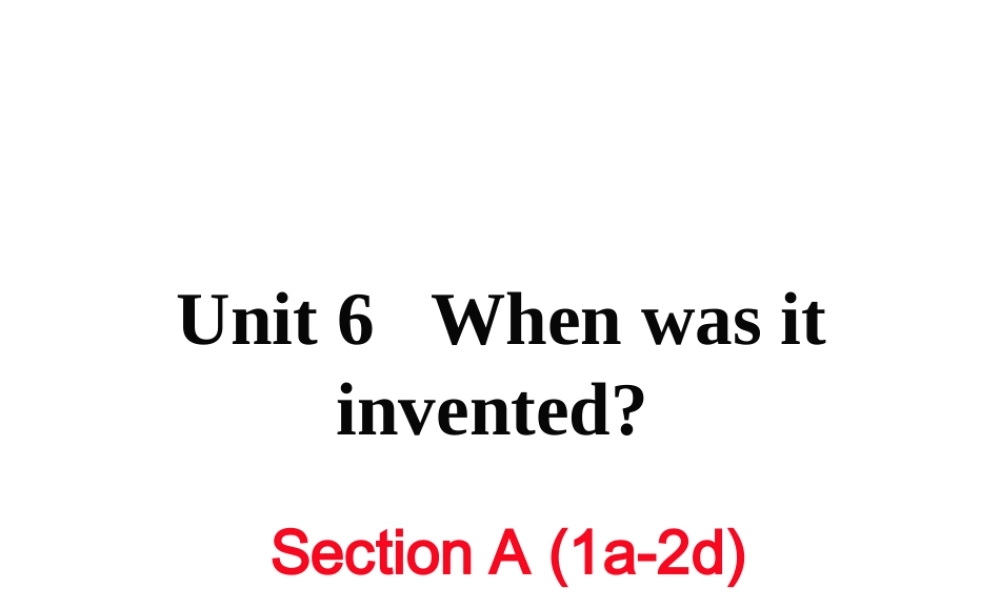 （娄底专用）秋九年级英语全册 Unit 6 When was it invented Section A（1a-2d）作业课件 （新版）人教新目标版-（新版）人教新目标版初中九年级全册英语课件