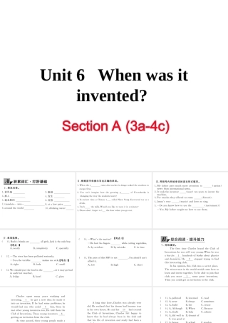 （娄底专用）秋九年级英语全册 Unit 6 When was it invented Section A（3a-4c）作业课件 （新版）人教新目标版-（新版）人教新目标版初中九年级全册英语课件