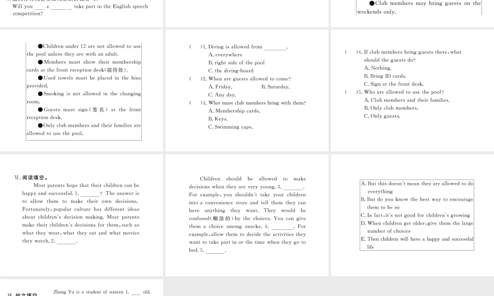 （娄底专用）秋九年级英语全册 Unit 7 Teenagers should be allowed to choose their own clothes Section B（2a-3b）作业课件 （新版）人教新目标版-（新版）人教新目标版初中九年级全册英语课件