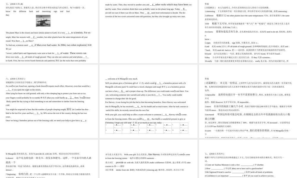 （全国通用）中考英语复习 专题十六 词语运用（试卷部分）课件-人教版初中九年级全册英语课件