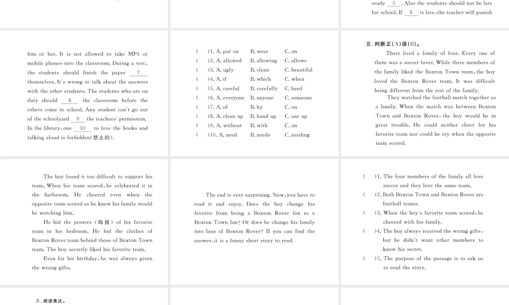 （娄底专用）秋九年级英语全册 Unit 7 Teenagers should be allowed to choose their own clothes Self Check作业课件 （新版）人教新目标版-（新版）人教新目标版初中九年级全册英语课件