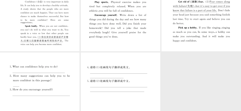 （娄底专用）秋九年级英语全册 Unit 7 Teenagers should be allowed to choose their own clothes Self Check作业课件 （新版）人教新目标版-（新版）人教新目标版初中九年级全册英语课件