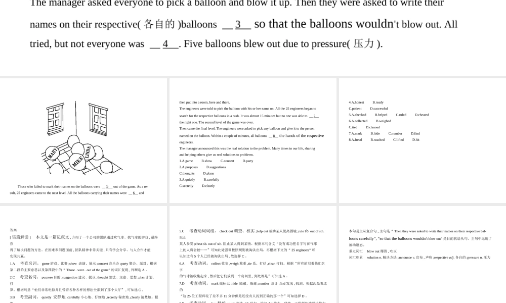 （北京专用）中考英语复习 专题十 完形填空（试卷部分）课件-人教版初中九年级全册英语课件