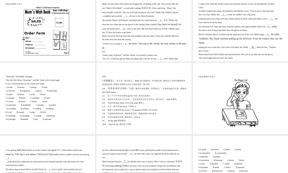 （北京专用）中考英语复习 专题十 完形填空（试卷部分）课件-人教版初中九年级全册英语课件