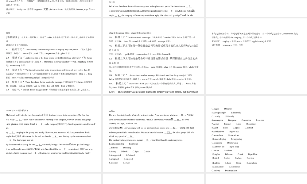 （全国通用）中考英语复习 专题十三 完形填空（试卷部分）课件-人教版初中九年级全册英语课件