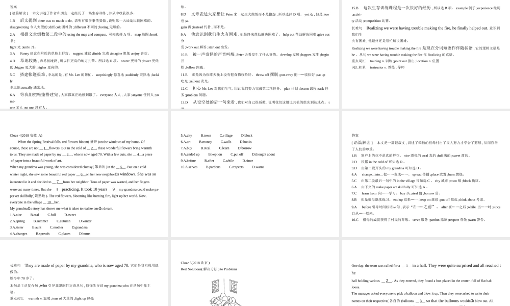 （全国通用）中考英语复习 专题十三 完形填空（试卷部分）课件-人教版初中九年级全册英语课件