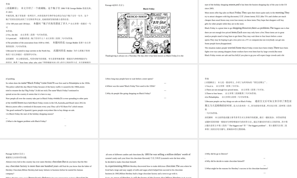 （北京专用）中考英语复习 专题十二 阅读表达（试卷部分）课件-人教版初中九年级全册英语课件