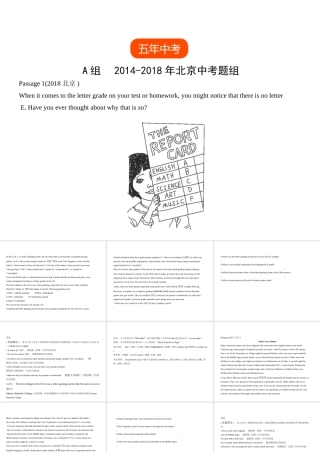 （北京专用）中考英语复习 专题十二 阅读表达（试卷部分）课件-人教版初中九年级全册英语课件