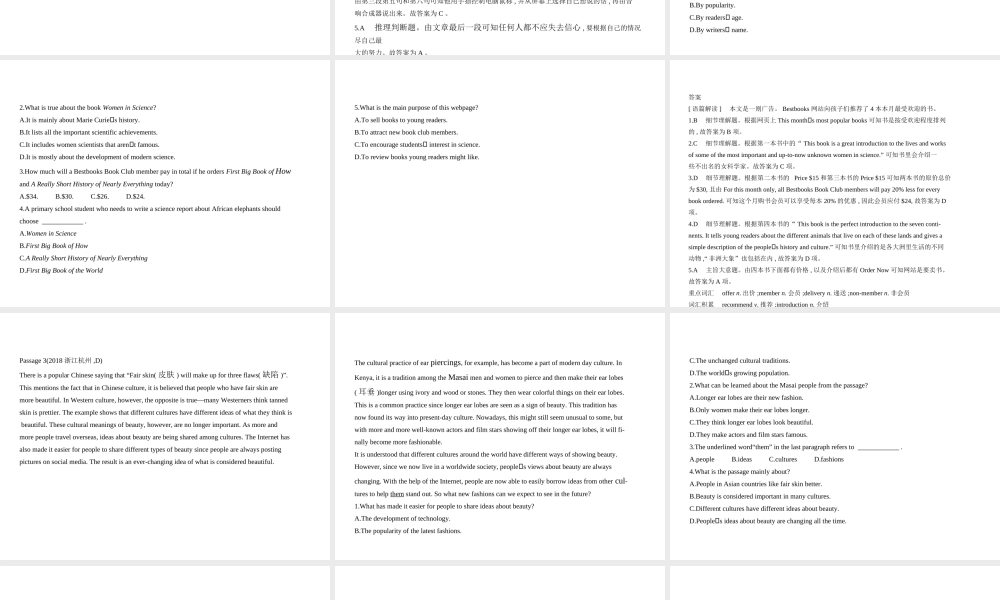（全国通用）中考英语复习 专题十四 选择型阅读（试卷部分）课件-人教版初中九年级全册英语课件