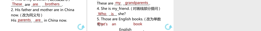 （安徽专版）七年级英语上册 Unit 2 This is my sister第一课时课件 （新版）人教新目标版-（新版）人教新目标版初中七年级上册英语课件