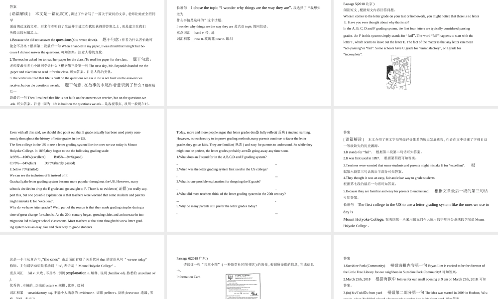 （全国通用）中考英语复习 专题十五 任务型阅读（试卷部分）课件-人教版初中九年级全册英语课件