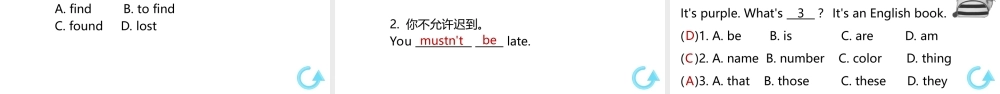 （安徽专版）七年级英语上册 Unit 3 Is this your pencil单元固基提能课件 （新版）人教新目标版-（新版）人教新目标版初中七年级上册英语课件
