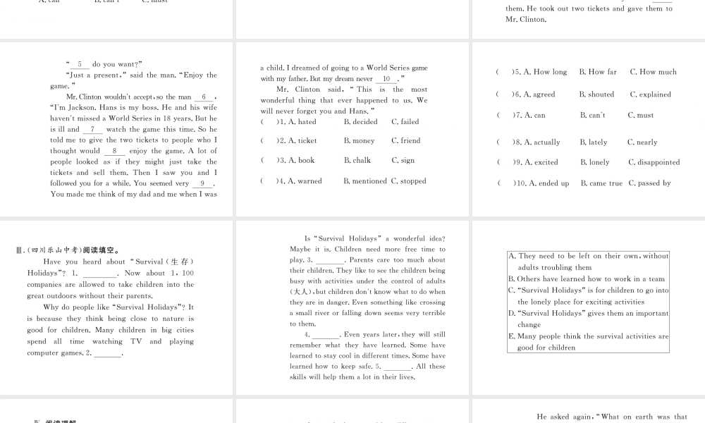 （娄底专用）秋九年级英语全册 Unit 8 It must belong to Carla Self Check作业课件 （新版）人教新目标版-（新版）人教新目标版初中九年级全册英语课件