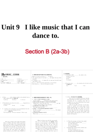 （娄底专用）秋九年级英语全册 Unit 9 I like music that I can dance to Section B（2a-3b）作业课件 （新版）人教新目标版-（新版）人教新目标版初中九年级全册英语课件