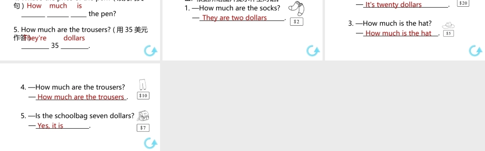 （安徽专版）七年级英语上册 Unit 7 How much are these socks单元语法专项课件 （新版）人教新目标版-（新版）人教新目标版初中七年级上册英语课件