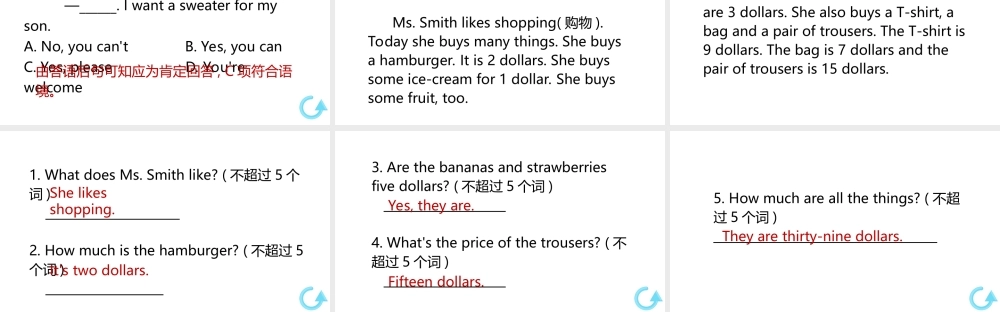 （安徽专版）七年级英语上册 Unit 7 How much are these socks第三课时课件 （新版）人教新目标版-（新版）人教新目标版初中七年级上册英语课件