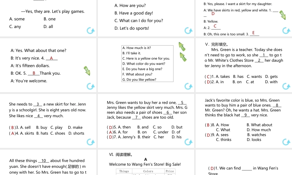 （安徽专版）七年级英语上册 Unit 7 How much are these socks第四课时课件 （新版）人教新目标版-（新版）人教新目标版初中七年级上册英语课件