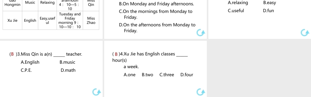 （安徽专版）七年级英语上册 Unit 9 My favorite subject is science第三课时课件 （新版）人教新目标版-（新版）人教新目标版初中七年级上册英语课件