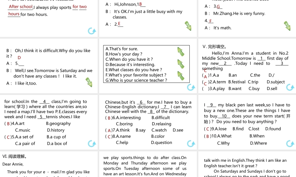 （安徽专版）七年级英语上册 Unit 9 My favorite subject is science第四课时课件 （新版）人教新目标版-（新版）人教新目标版初中七年级上册英语课件