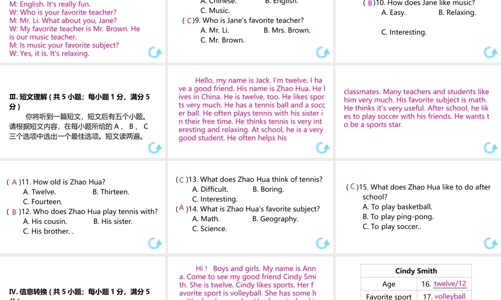 （安徽专版）七年级英语上册 期末检测课件 （新版）人教新目标版-（新版）人教新目标版初中七年级上册英语课件
