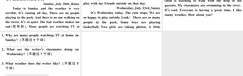 （安徽专版）七年级英语下册 Unit 7 It’s raining综合阅读提升练课件（新版）人教新目标版-（新版）人教新目标版初中七年级下册英语课件