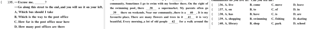 （安徽专版）七年级英语下册 Unit 8 Is there a post office near here单元检测卷课件（新版）人教新目标版-（新版）人教新目标版初中七年级下册英语课件