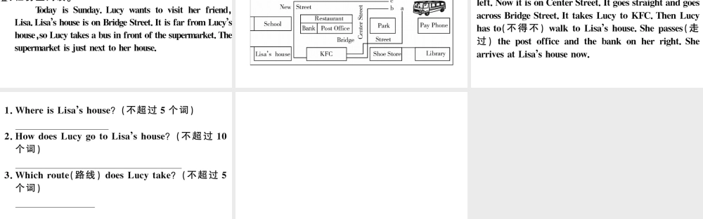 （安徽专版）七年级英语下册 Unit 8 Is there a post office near here综合阅读提升练课件（新版）人教新目标版-（新版）人教新目标版初中七年级下册英语课件