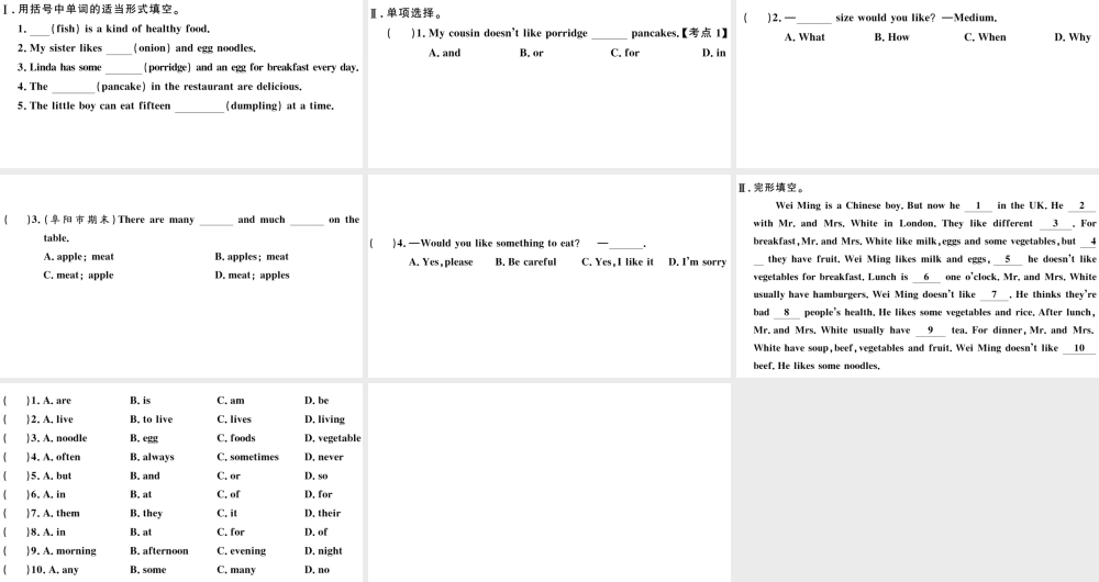 （安徽专版）七年级英语下册 Unit 10 I’d like some noodles第三课时习题课件（新版）人教新目标版-（新版）人教新目标版初中七年级下册英语课件