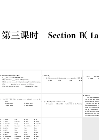 （安徽专版）七年级英语下册 Unit 10 I’d like some noodles第三课时习题课件（新版）人教新目标版-（新版）人教新目标版初中七年级下册英语课件