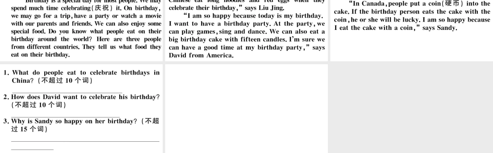 （安徽专版）七年级英语下册 Unit 10 I’d like some noodles综合阅读提升练课件（新版）人教新目标版-（新版）人教新目标版初中七年级下册英语课件