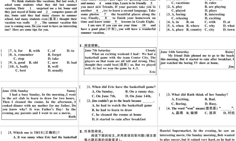 （安徽专版）七年级英语下册 Unit 12 What did you do last weekend综合阅读提升练课件（新版）人教新目标版-（新版）人教新目标版初中七年级下册英语课件