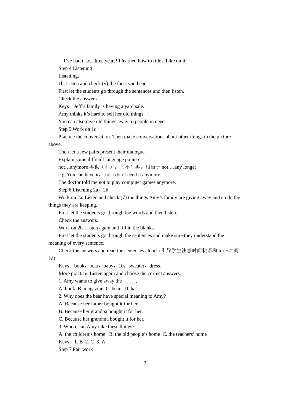 Unit 10 I’ve had this bike for three years英语教学设计_第3页