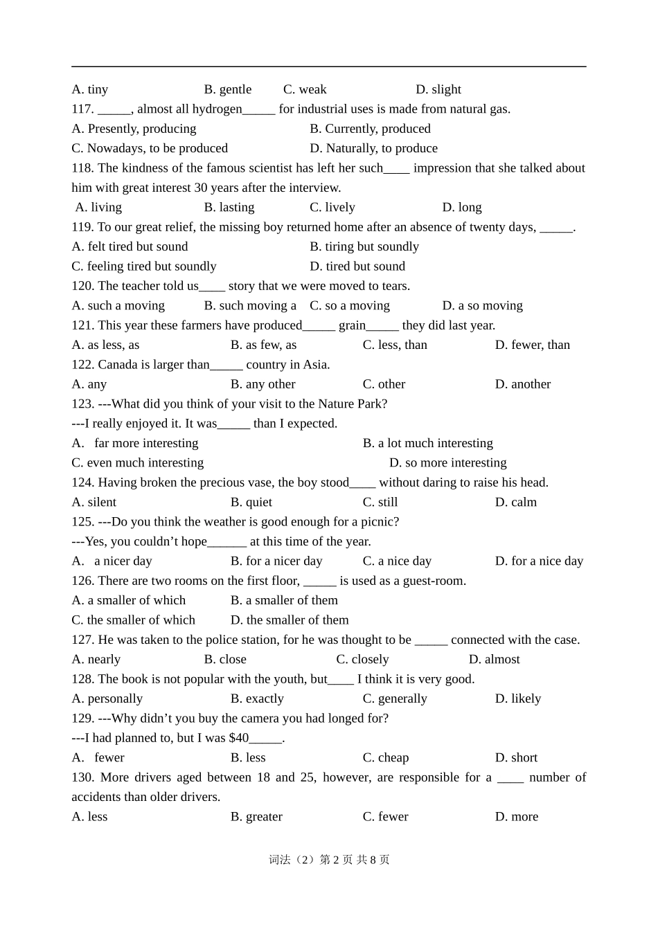 二轮复习专项一 词法英语测试_第2页