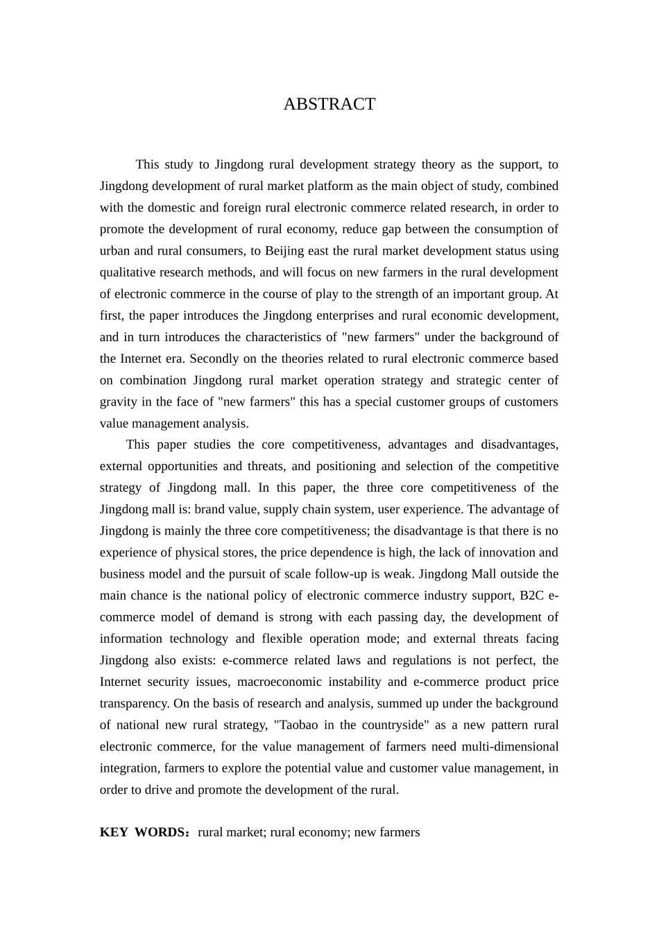 京东发展农村市场的机会与威胁分析研究  国际经济与贸易专业_第2页