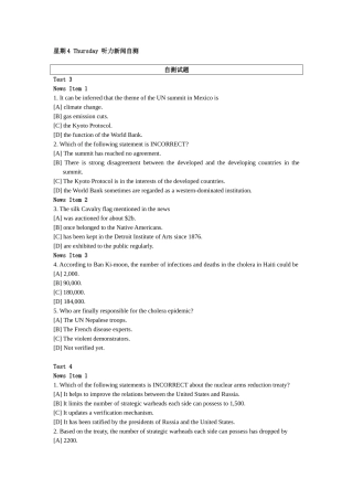 星期4 Thursday 听力新闻自测