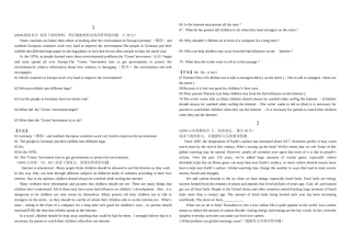 阅读下面的材料然后根据材料内容回答所提问题