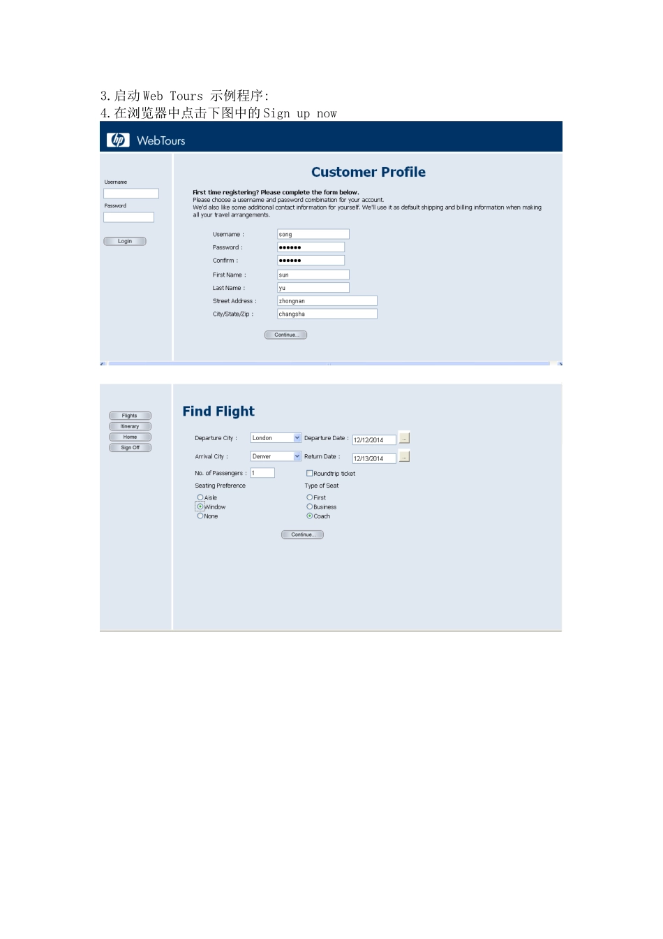 掌握流行性能测试管理工具的设计思想与工作流程实验报告_第2页