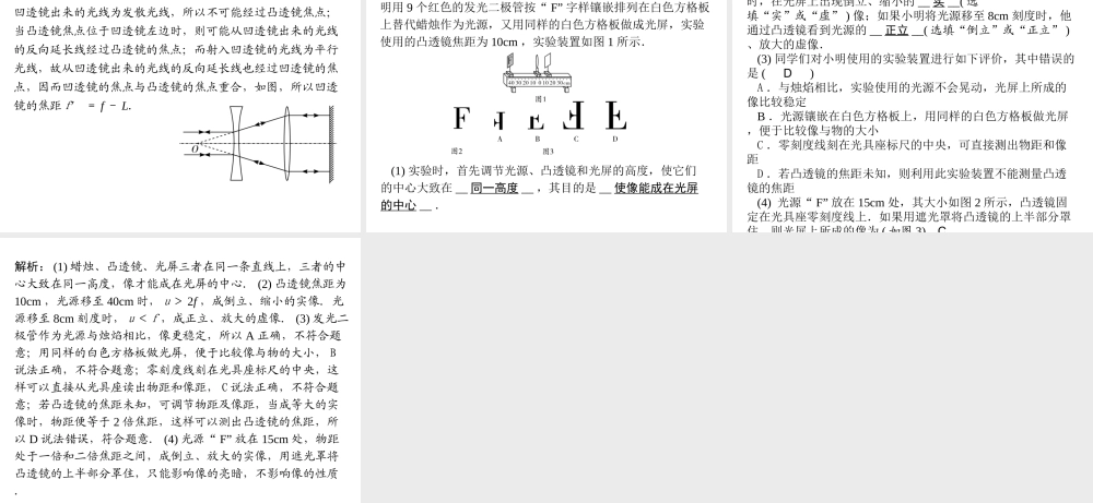 （安徽专版）八年级物理上册 第四章 多彩的光课件 （新版）沪科版-（新版）沪科版初中八年级上册物理课件