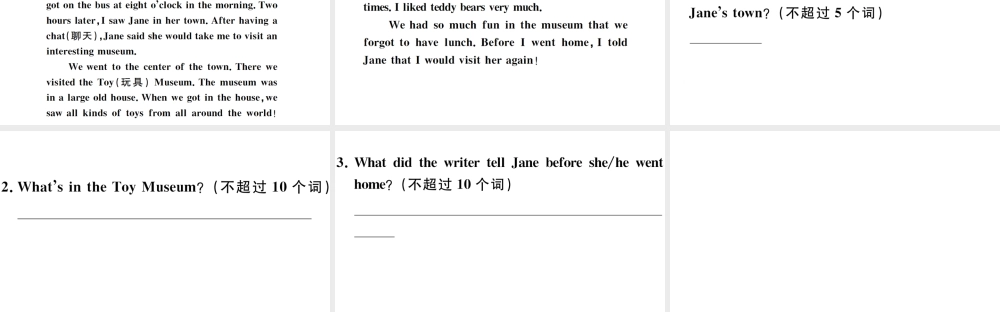 （安徽专版）八年级英语上册 Unit 1 Where did you go on vacation第二课时习题课件（新版）人教新目标版-（新版）人教新目标版初中八年级上册英语课件