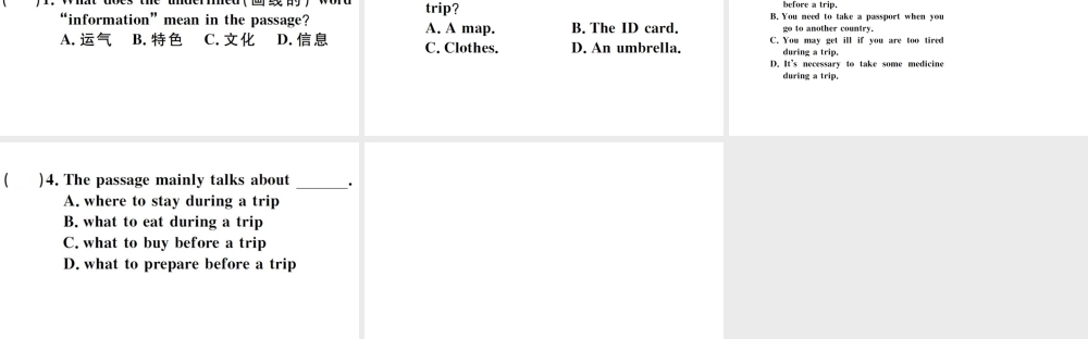 （安徽专版）八年级英语上册 Unit 1 Where did you go on vacation第三课时习题课件（新版）人教新目标版-（新版）人教新目标版初中八年级上册英语课件