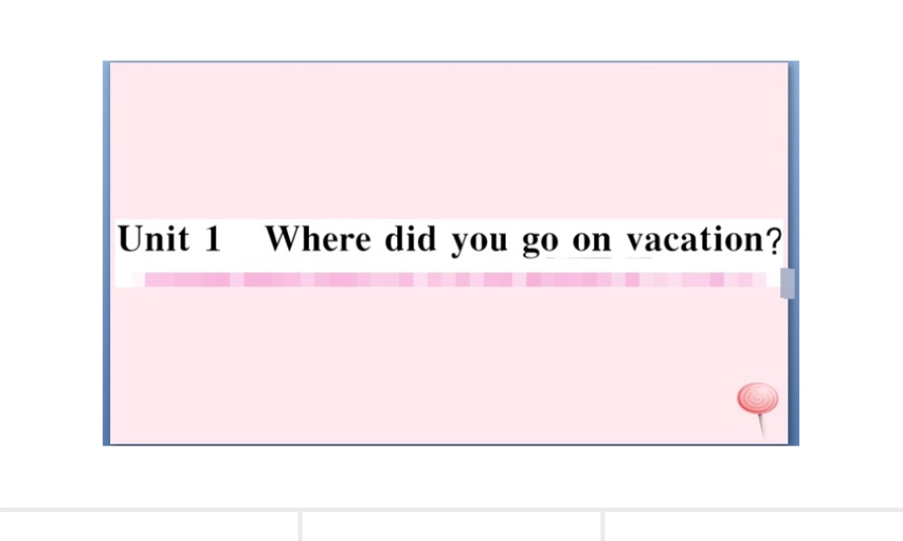 （安徽专版）八年级英语上册 Unit 1 Where did you go on vacation第一课时习题课件（新版）人教新目标版-（新版）人教新目标版初中八年级上册英语课件