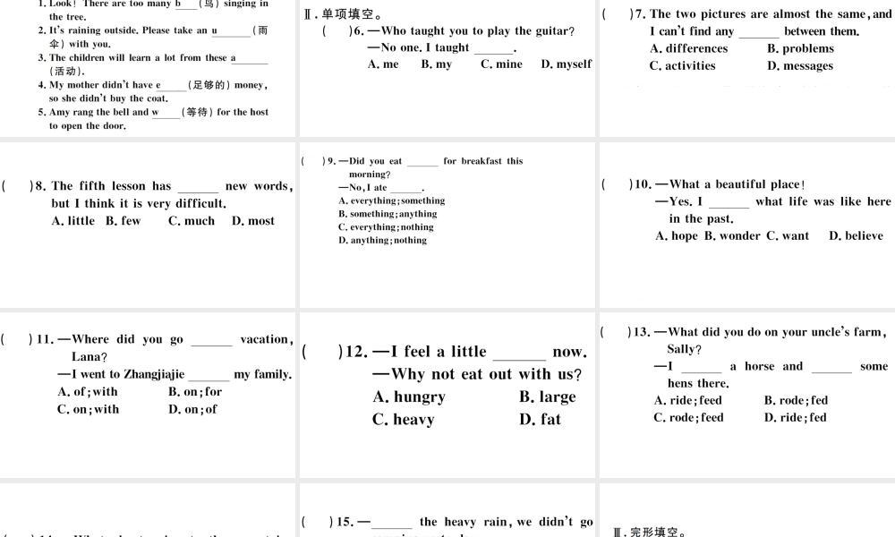 （安徽专版）八年级英语上册 Unit 1 Where did you go on vacation特色题组合练习题课件（新版）人教新目标版-（新版）人教新目标版初中八年级上册英语课件